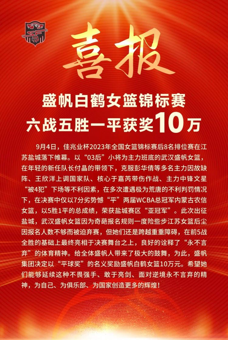 奥斯梅恩仍然有可能在夏窗离开那不勒斯，切尔西继续在关注着他，阿森纳退出竞争对于切尔西来说是一个积极消息，不过切尔西签约奥斯梅恩的前景也不明朗。